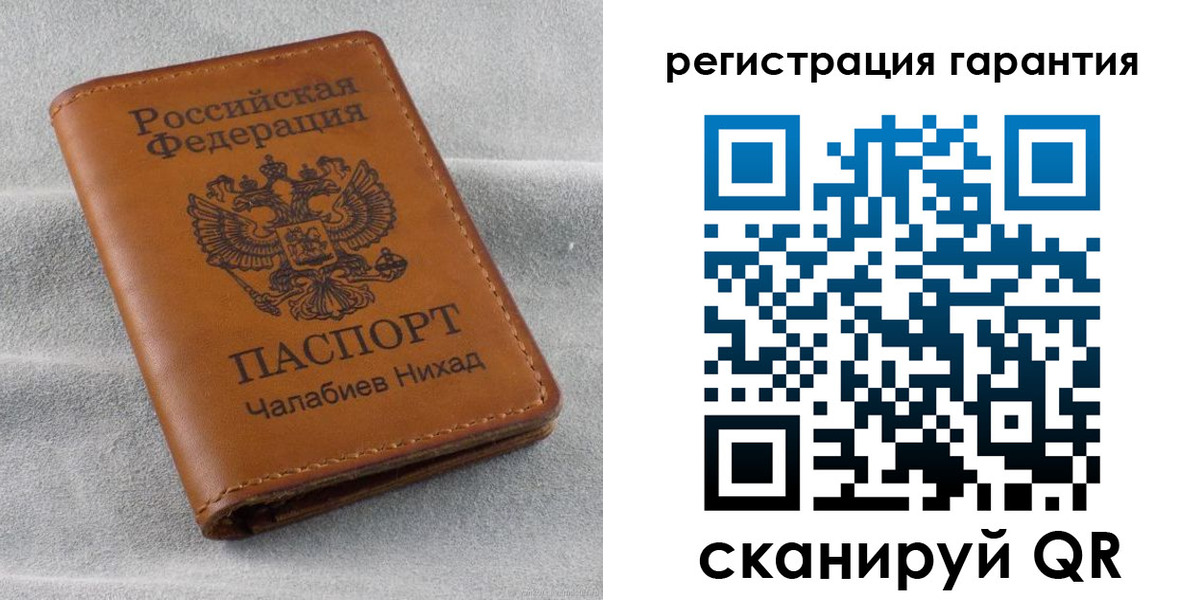 купить прописку в Кыштыме