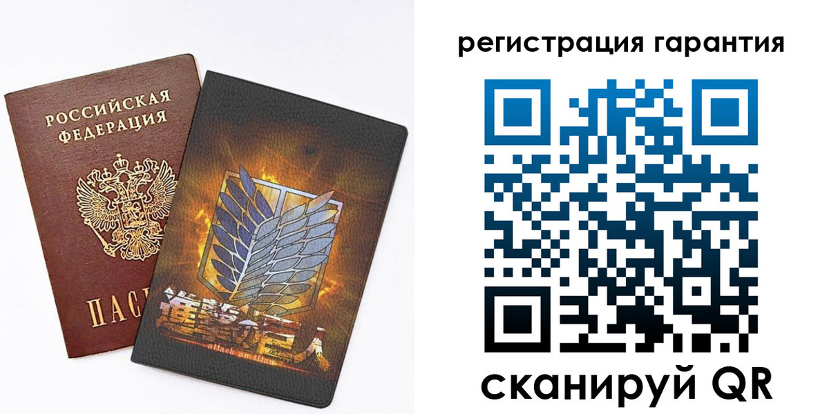 прописка для кредита в Кыштыме